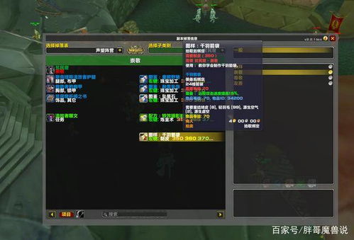 潜行者晴空隐藏结局触发秘密？派系声望与神器获取的核心技巧