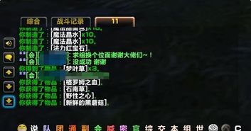 风云网络怀旧服2025,版本答案职业是谁?老玩家实测副本隐藏收益&氪金度分析 风云网络怀旧服2025,版本答案职业是谁?老玩家实测副本隐藏收益&氪金度分析