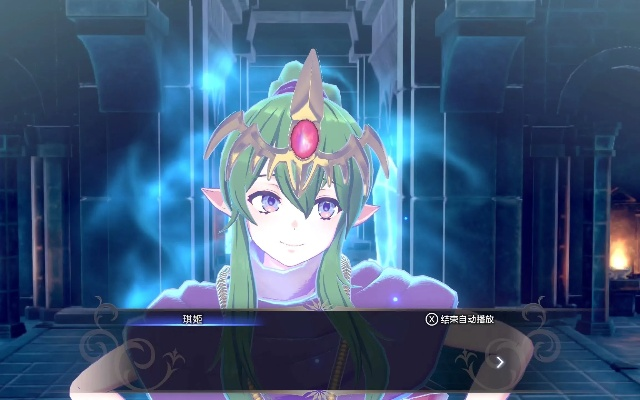 神龙觉醒!《火焰纹章结合》DLC攻略:深度解析神龙之章制胜秘籍 神龙觉醒!《火焰纹章结合》DLC攻略:深度解析神龙之章制胜秘籍