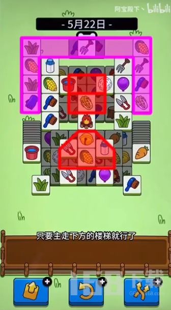 羊羊大世界通关秘籍：解锁1月22日全新挑战攻略！