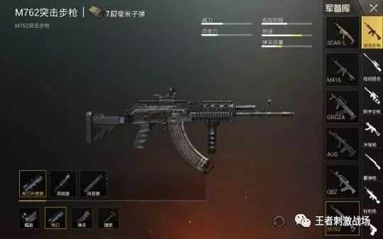 AKM爆头王:绝地求生中最稳的枪械! AKM爆头王:绝地求生中最稳的枪械!