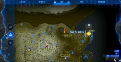 《塞尔达传说:火神殿全解密!独家攻略路线曝光》 《塞尔达传说:火神殿全解密!独家攻略路线曝光》