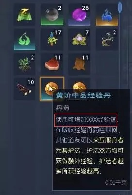 太荒初境炼丹奥秘:揭秘元素融合新境界 太荒初境炼丹奥秘:揭秘元素融合新境界