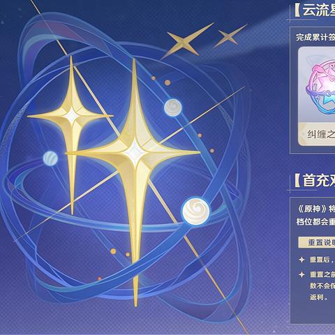 《原神》3.5纠缠之缘领取攻略:快速解锁隐藏任务! 《原神》3.5纠缠之缘领取攻略:快速解锁隐藏任务!