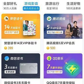 上海今日团购隐藏福利？游戏高手教你3步薅到限量游戏周边&线下体验券！