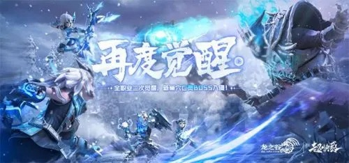 龙之谷次元水晶碎片，2025年隐藏获取渠道+实战搭配神技，你真的会用吗？