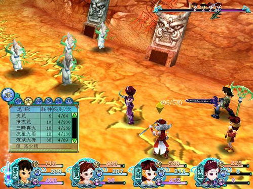 仙剑奇侠传三结局全解析,隐藏线触发竟藏这些细节?老玩家都未必全懂! 仙剑奇侠传三结局全解析,隐藏线触发竟藏这些细节?老玩家都未必全懂!