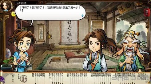 《侠客风云传》Mod合集第二弹:独家秘籍,畅玩新境界 《侠客风云传》Mod合集第二弹:独家秘籍,畅玩新境界