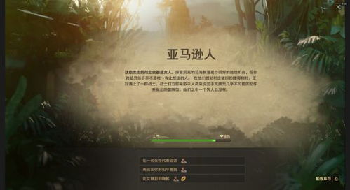 《纪元1800》远征奖励揭秘:全面解析事件分支宝藏 《纪元1800》远征奖励揭秘:全面解析事件分支宝藏