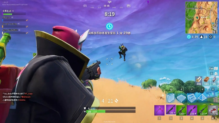 《堡垒之夜》茄堡速成攻略:掌握茄堡对垒技巧与规则全解析 《堡垒之夜》茄堡速成攻略:掌握茄堡对垒技巧与规则全解析