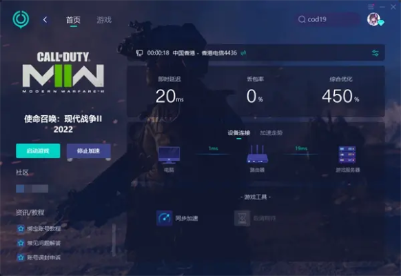 使命召唤9卡顿掉帧无解?2025鲜为人知的6个实战优化技巧让你满帧丝滑 使命召唤9卡顿掉帧无解?2025鲜为人知的6个实战优化技巧让你满帧丝滑