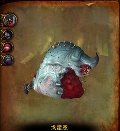 《魔兽世界》戈霍恩H难度首杀揭秘：世界纪录新篇章