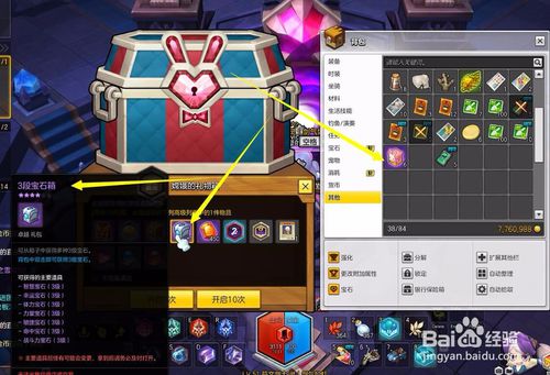 mxd.sdo国服冒险岛2025隐藏副本攻略,老玩家都不知道的爆率提升技巧? mxd.sdo国服冒险岛2025隐藏副本攻略,老玩家都不知道的爆率提升技巧?