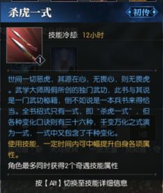 一式留痕奇遇触发攻略，解锁试炼丰厚奖励大揭秘