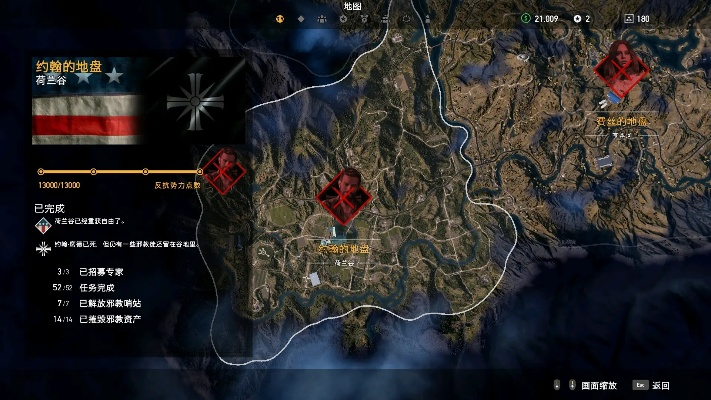 《孤岛惊魂5》全任务攻略:解锁隐藏任务秘境探秘 《孤岛惊魂5》全任务攻略:解锁隐藏任务秘境探秘