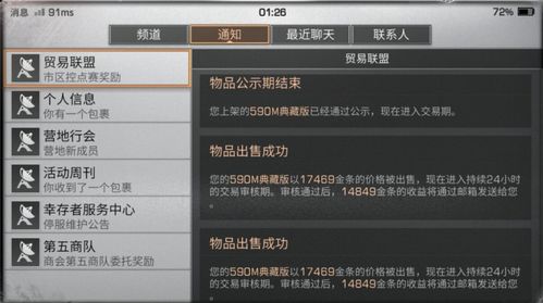 明天必关微信步数?游戏高手私藏的省电防卷+隐藏战绩实战秘籍 明天必关微信步数?游戏高手私藏的省电防卷+隐藏战绩实战秘籍