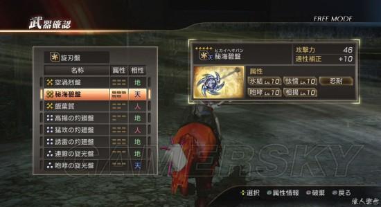 真三国无双6单机版,2025年还能爽玩?隐藏武将+秘藏武器解锁全攻略来了! 真三国无双6单机版,2025年还能爽玩?隐藏武将+秘藏武器解锁全攻略来了!