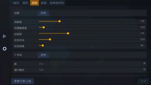 Cs1.6简体中文版还能玩吗?老玩家私藏的隐藏指令与实战秘籍全公开! Cs1.6简体中文版还能玩吗?老玩家私藏的隐藏指令与实战秘籍全公开!
