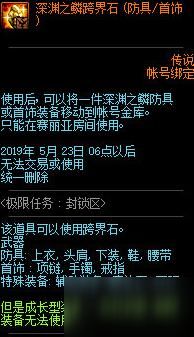 《杀手6》第六章不换装攻略:深度解析SA视频技巧解析 《杀手6》第六章不换装攻略:深度解析SA视频技巧解析