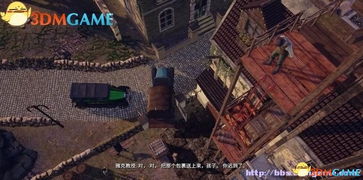 《亚当冒险传奇起源》探秘解谜体验，游戏乐趣新高度