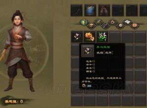 《洛川群侠传》攻略秘籍：夏雨馨黄敬萱等佳人攻略全解析