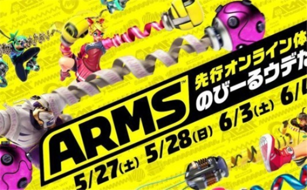 《Arms》漫画小说停更：揭秘格斗神作背后的故事