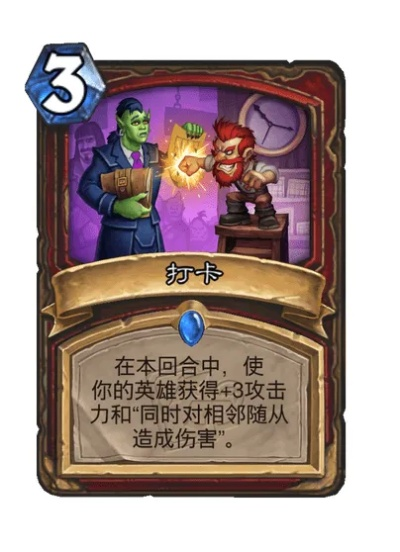 《炉石传说》行旅旅行社迷你包：独家卡牌盘点！