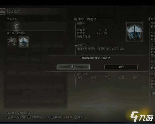 《艾尔登法环全动作攻略:解锁技巧大揭秘》 《艾尔登法环全动作攻略:解锁技巧大揭秘》