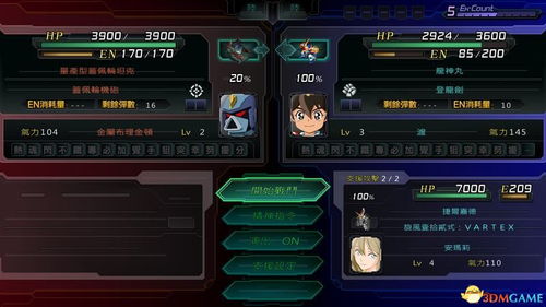 《鸣潮》高效采集攻略:轻松获得鸢尾花秘籍 《鸣潮》高效采集攻略:轻松获得鸢尾花秘籍