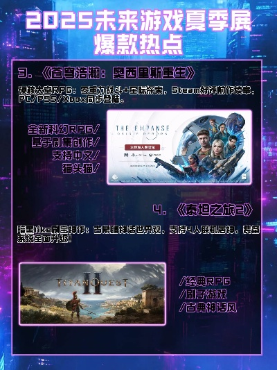 联机单机游戏怎么选?2025年5款必玩神作+隐藏玩法揭秘 联机单机游戏怎么选?2025年5款必玩神作+隐藏玩法揭秘