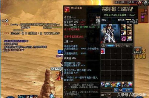 鬼武者3终极攻略，如何快速掌握一闪神技？隐藏武器+剧情分支全解析