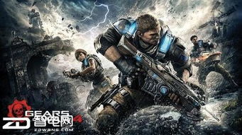 《战争机器4》画面革新:超越初代,视觉盛宴升级 《战争机器4》画面革新:超越初代,视觉盛宴升级