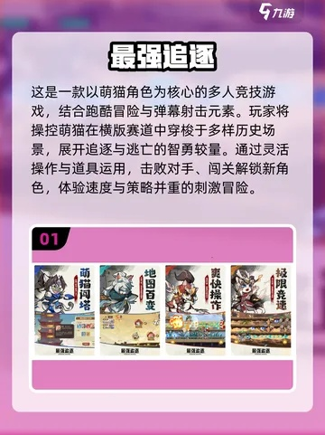 养宠物游戏真能治愈？2025年3款冷门高自由度神作，90%玩家没发现隐藏互动！