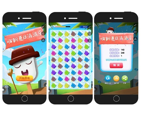 夏日必玩!盘点10款超人气小游戏,清凉一夏! 夏日必玩!盘点10款超人气小游戏,清凉一夏!
