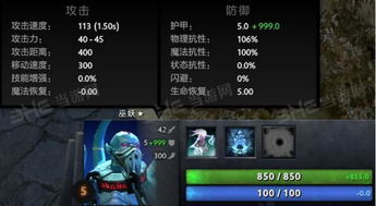 手游打野想上王者？2025强势英雄节奏掌控的3个关键细节你绝对不知道