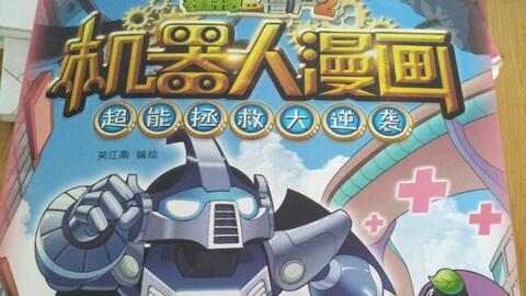 《星际争霸2》萌宠集结！独家原创卡通形象大盘点