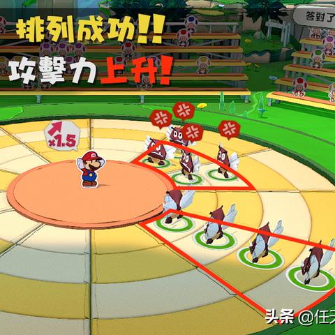 《马里奥U全硬币速刷攻略：隐藏宝藏一网打尽》