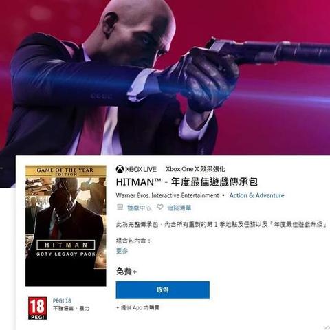 《杀手6》剧情攻略：全程妹子解说，隐藏任务揭秘！