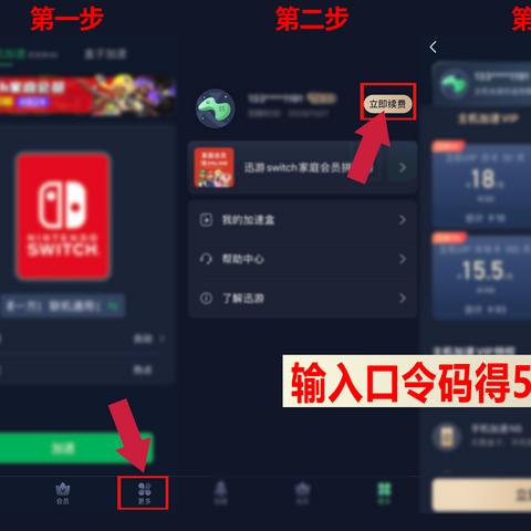 《宝可梦朱紫》盾辅助宝可梦攻略：最强阵容推荐