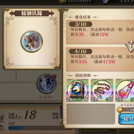 《暗黑4》法师天赋揭秘,附魔系统新价值解析 《暗黑4》法师天赋揭秘,附魔系统新价值解析