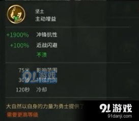 《三国全面战争》曹操攻略:系统教学+战役模式深度解析 《三国全面战争》曹操攻略:系统教学+战役模式深度解析