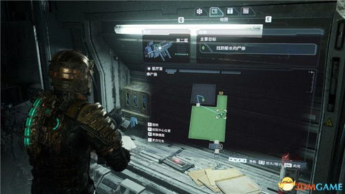 《死亡空间重制版》宝藏揭秘:小鹏藏宝图攻略详解 《死亡空间重制版》宝藏揭秘:小鹏藏宝图攻略详解