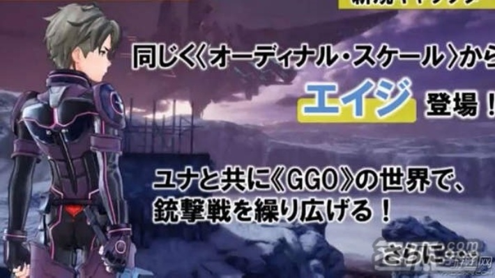 《刀剑神域夺命凶弹》全DLC攻略秘籍，解锁最强战斗技巧