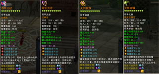 《逆战未来》联盟大厦炼狱单通高效挂机攻略,解锁全新游戏体验 《逆战未来》联盟大厦炼狱单通高效挂机攻略,解锁全新游戏体验