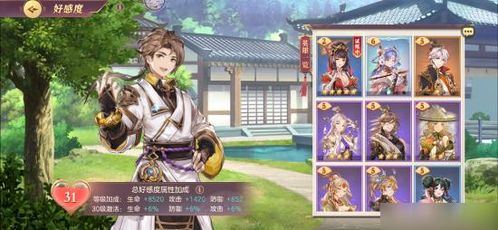 美女岛荒岛求生攻略:解锁全结局好感度秘籍 美女岛荒岛求生攻略:解锁全结局好感度秘籍