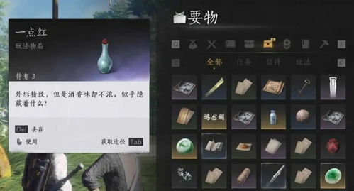 《燕云十六声》百业战陌刀攻略：高效配装技巧深度解析