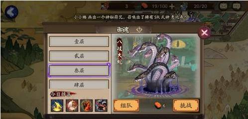 千香引魂蛊获取攻略:揭秘高效获取新途径 千香引魂蛊获取攻略:揭秘高效获取新途径