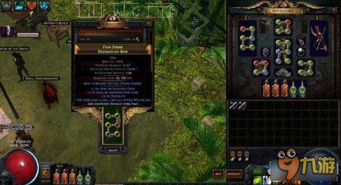 《流放之路2》0.4毒冰流追猎者攻略：全面构筑解析，打造极致毒冰BD