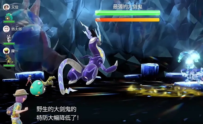 剑鬼巅峰对决,揭秘《宝可梦朱紫》最强活动新价值 剑鬼巅峰对决,揭秘《宝可梦朱紫》最强活动新价值