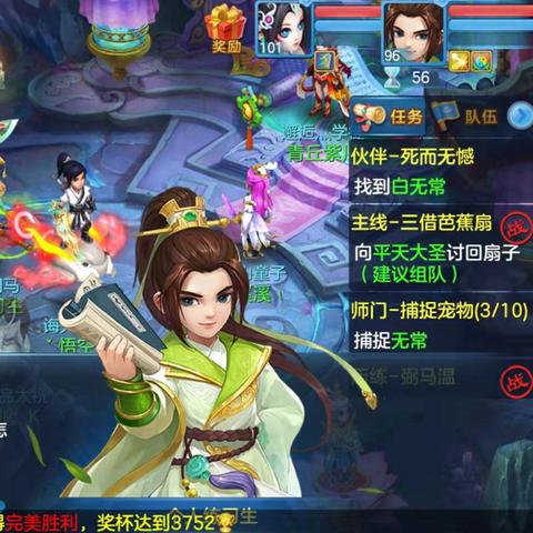 《八方旅人2》职业起源揭秘：解锁8大角色独特开局攻略